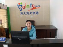 日照舜天海外国际旅行社 专业可靠的国内旅游服务伙伴