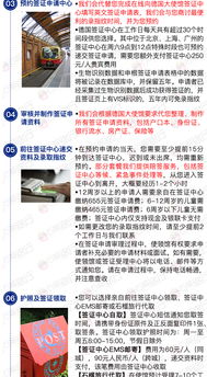 德国旅游签证一站式专业服务 全国受理，高效出签，暖心伴您无忧旅程