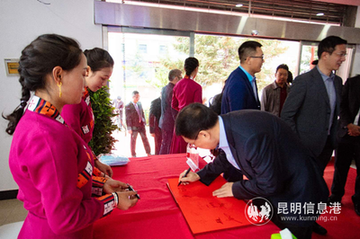 中国旅游集团迪庆香格里拉旅游投资发展公司揭牌成立 打造国内旅游经营服务新高地