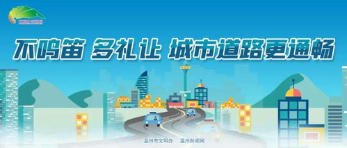 为保护未成年人权益，国内加强中小学周边禁售及旅游经营服务规范