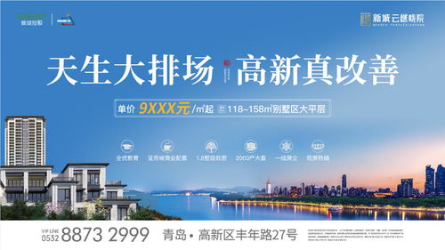 规范市场秩序，倡导文明新风——青岛市旅游重点线路指导价与文明旅游实践同步启动